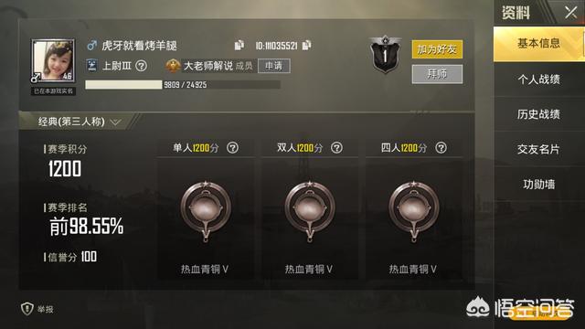 聊刺激的不封号的聊天_聊刺激的不封号的聊天软件黄色