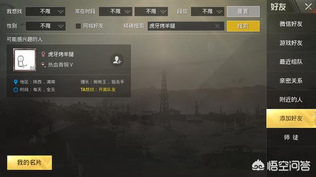 聊刺激的不封号的聊天_聊刺激的不封号的聊天软件黄色