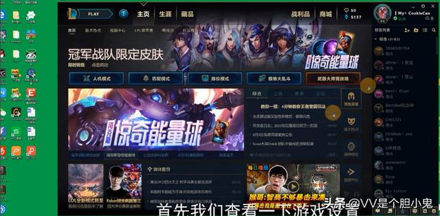 lol没声音_lol没声音怎么解决