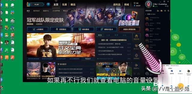 lol没声音_lol没声音怎么解决