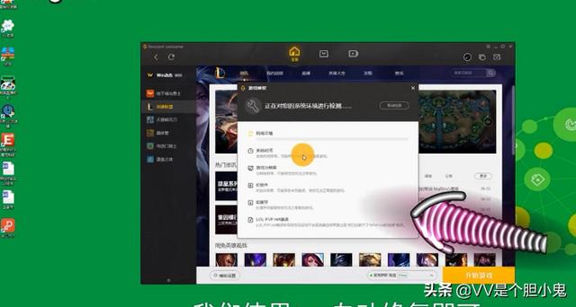 lol没声音_lol没声音怎么解决