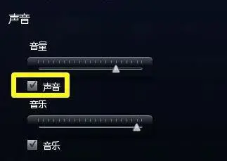 lol没声音_lol没声音怎么解决