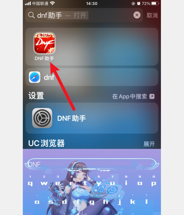 dnf桌面壁纸_DNF桌面壁纸