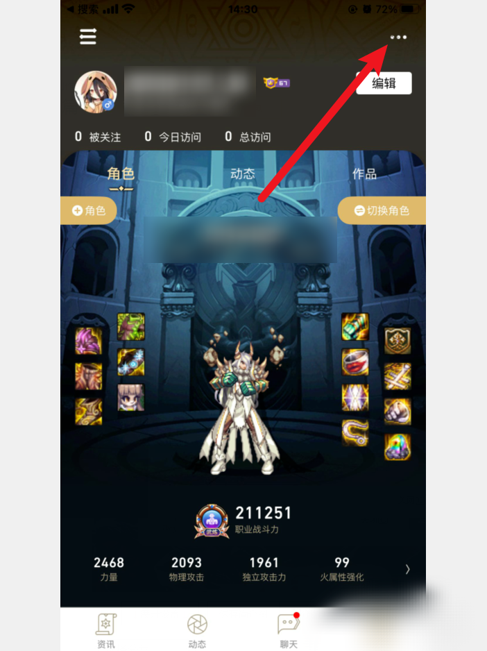 dnf桌面壁纸_DNF桌面壁纸