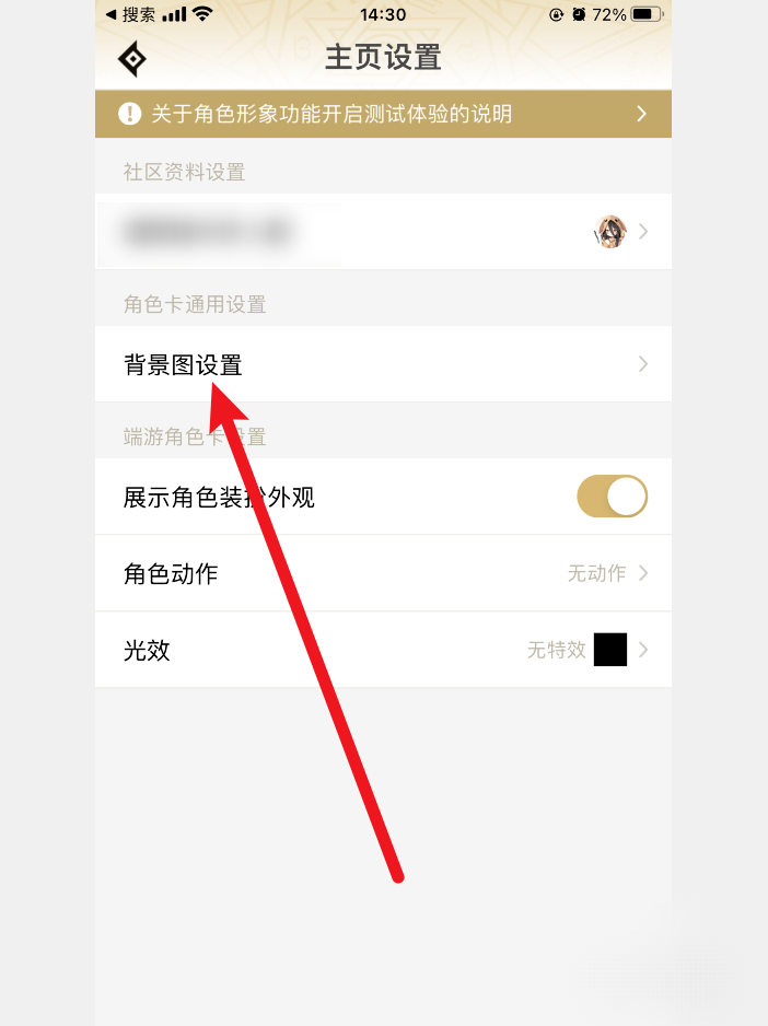 dnf桌面壁纸_DNF桌面壁纸