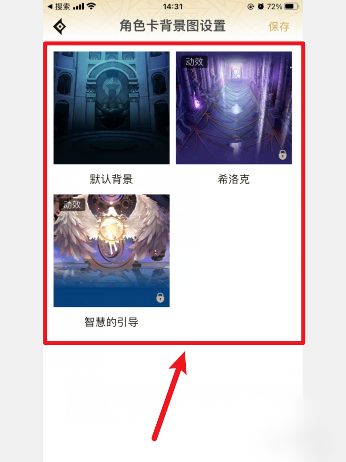 dnf桌面壁纸_DNF桌面壁纸