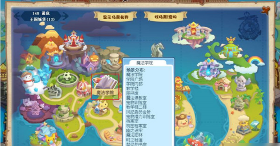 洛克王国加尔怎么得_洛克王国加尔怎么获得?