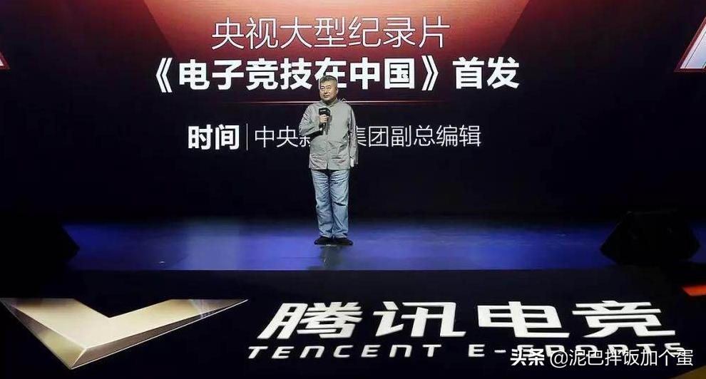lol电视台_lol电视台怎么打开