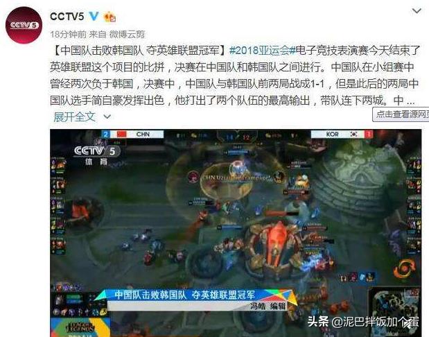 lol电视台_lol电视台怎么打开