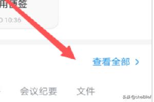 钉钉文档_钉钉文档怎么转发到微信