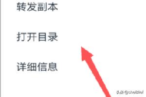 钉钉文档_钉钉文档怎么转发到微信