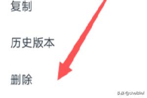 钉钉文档_钉钉文档怎么转发到微信