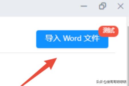 钉钉文档_钉钉文档怎么转发到微信