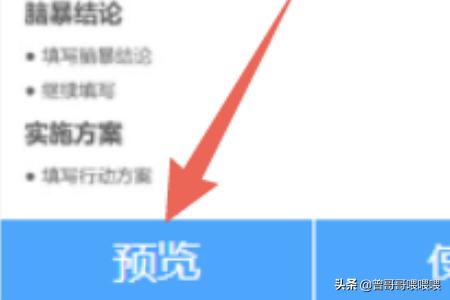 钉钉文档_钉钉文档怎么转发到微信