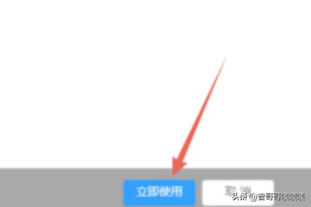 钉钉文档_钉钉文档怎么转发到微信