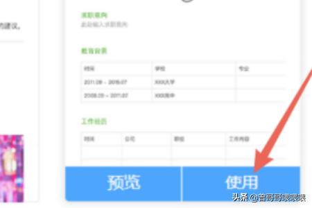 钉钉文档_钉钉文档怎么转发到微信