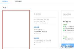 钉钉文档_钉钉文档怎么转发到微信
