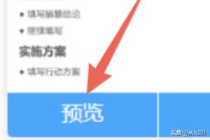 钉钉文档_钉钉文档怎么转发到微信