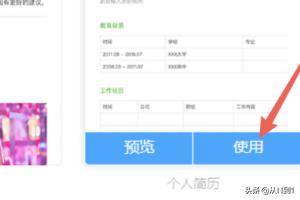 钉钉文档_钉钉文档怎么转发到微信