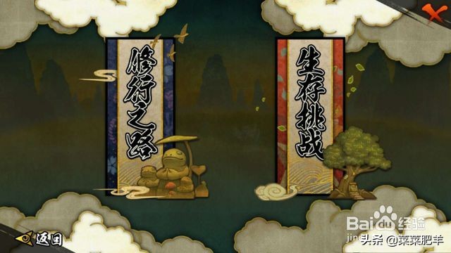 火影忍者133_火影忍者133集画风突变