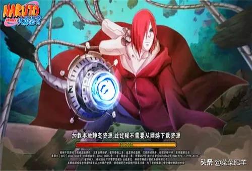火影忍者133_火影忍者133集画风突变