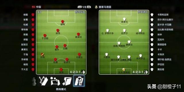 实况足球2013电脑键盘操作_实况足球2013电脑键盘操作教学