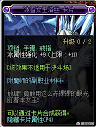 dnf紫色卡片_dnf紫色卡片怎么处理