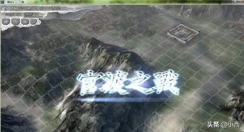 三国志11 官渡之战_三国志11官渡之战剧情触发