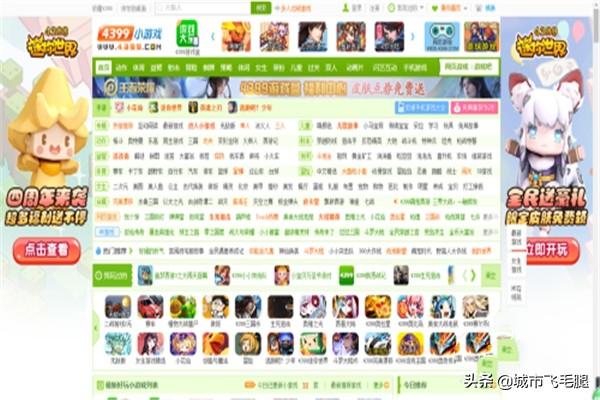 造梦西游3大闹天庭篇修改器_造梦西游3大闹天庭篇手机版修改器