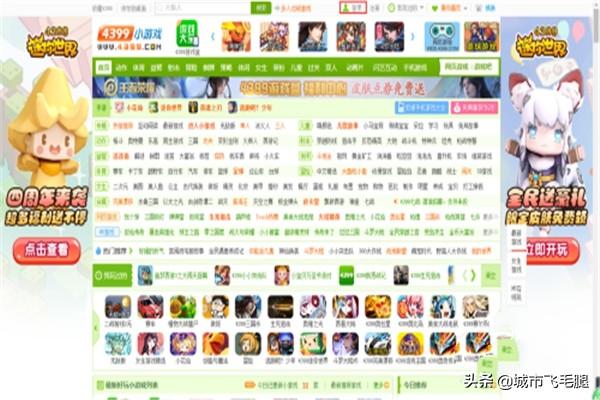 造梦西游3大闹天庭篇修改器_造梦西游3大闹天庭篇手机版修改器