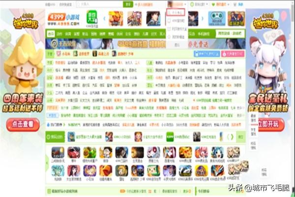造梦西游3大闹天庭篇修改器_造梦西游3大闹天庭篇手机版修改器