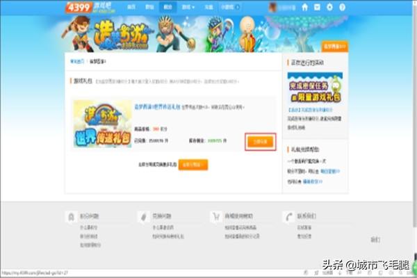 造梦西游3大闹天庭篇修改器_造梦西游3大闹天庭篇手机版修改器