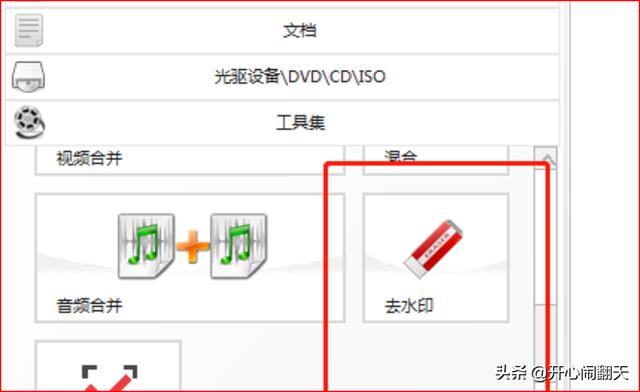 视频水印工厂_视频水印工厂下载