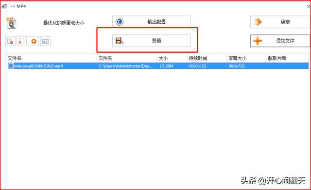 视频水印工厂_视频水印工厂下载