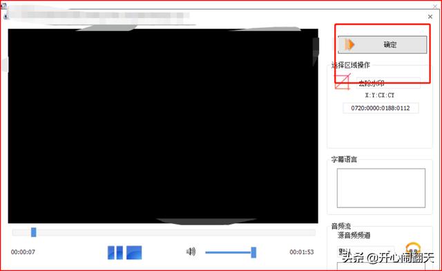 视频水印工厂_视频水印工厂下载
