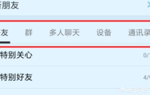 qq公众号_qq公众号在哪里找