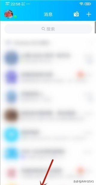 qq公众号_qq公众号在哪里找