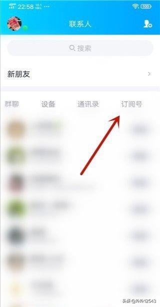 qq公众号_qq公众号在哪里找