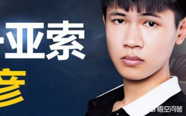 lol明星表演赛_lol明星表演赛陈赫