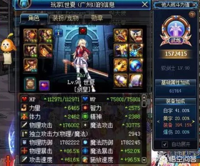 dnf第一土豪_DNF第一土豪,旭旭宝宝都望尘莫及
