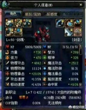 dnf第一土豪_DNF第一土豪,旭旭宝宝都望尘莫及