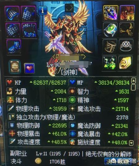 dnf第一土豪_DNF第一土豪,旭旭宝宝都望尘莫及