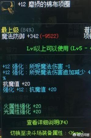 dnf第一土豪_DNF第一土豪,旭旭宝宝都望尘莫及