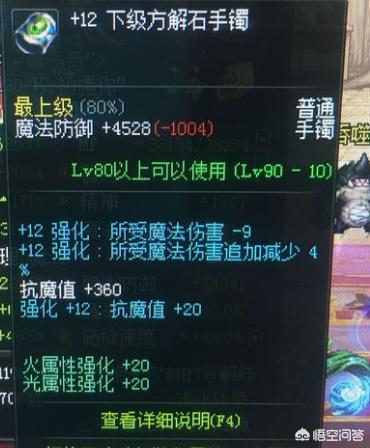 dnf第一土豪_DNF第一土豪,旭旭宝宝都望尘莫及