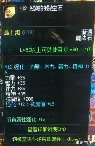 dnf第一土豪_DNF第一土豪,旭旭宝宝都望尘莫及