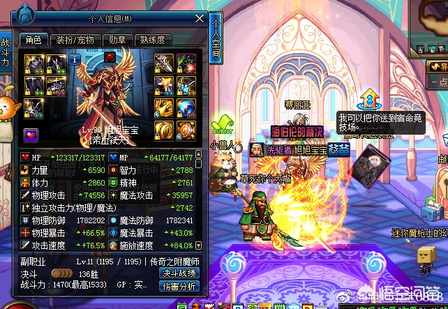 dnf第一土豪_DNF第一土豪,旭旭宝宝都望尘莫及