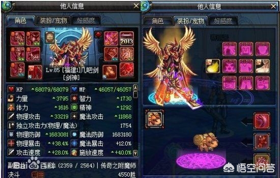 dnf第一土豪_DNF第一土豪,旭旭宝宝都望尘莫及