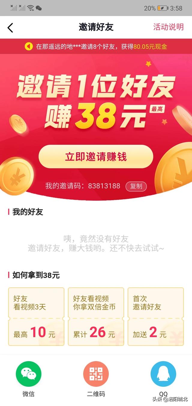 手机赚钱软件_手机赚钱软件正规平台