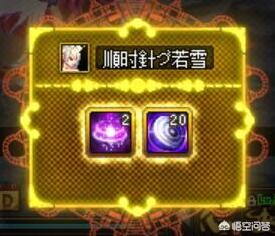 dnf刮刮乐_dnf刮刮乐附魔什么意思