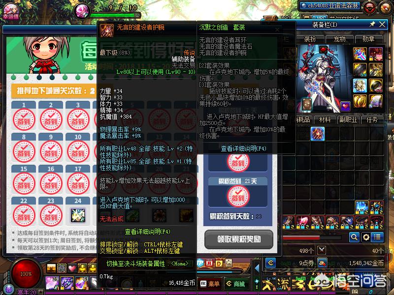 dnf刮刮乐_dnf刮刮乐附魔什么意思
